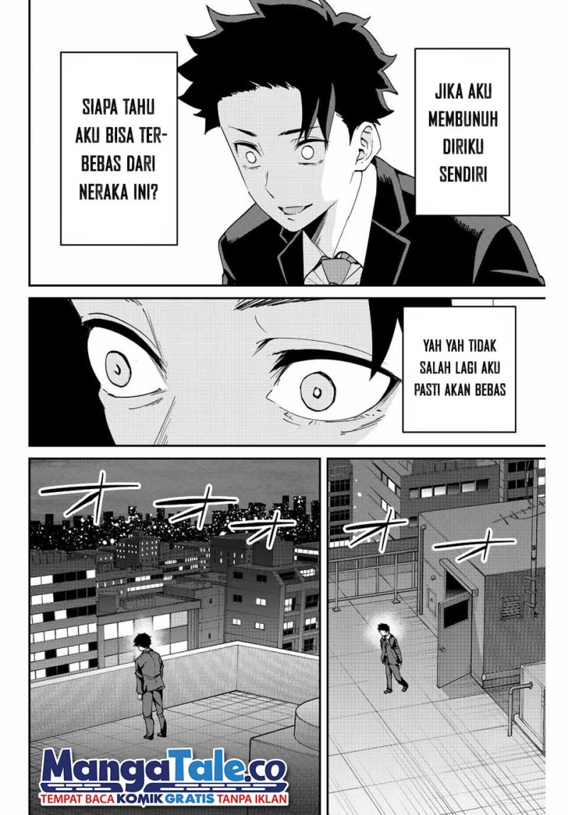 Kono Sekai ga Izure Horobu Koto wo, Ore dake ga Shitte Iru
