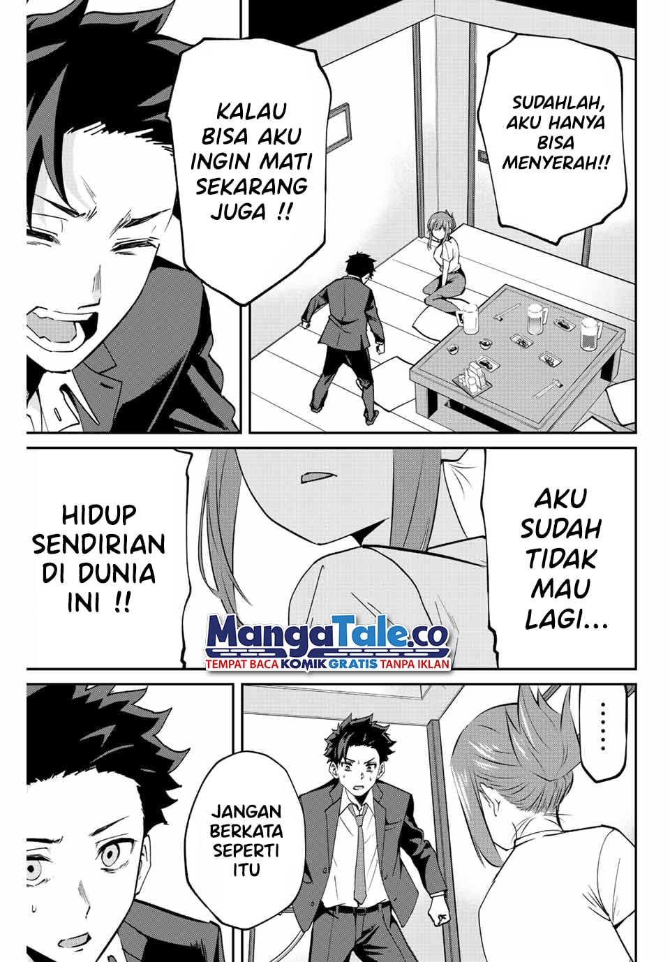 Kono Sekai ga Izure Horobu Koto wo, Ore dake ga Shitte Iru