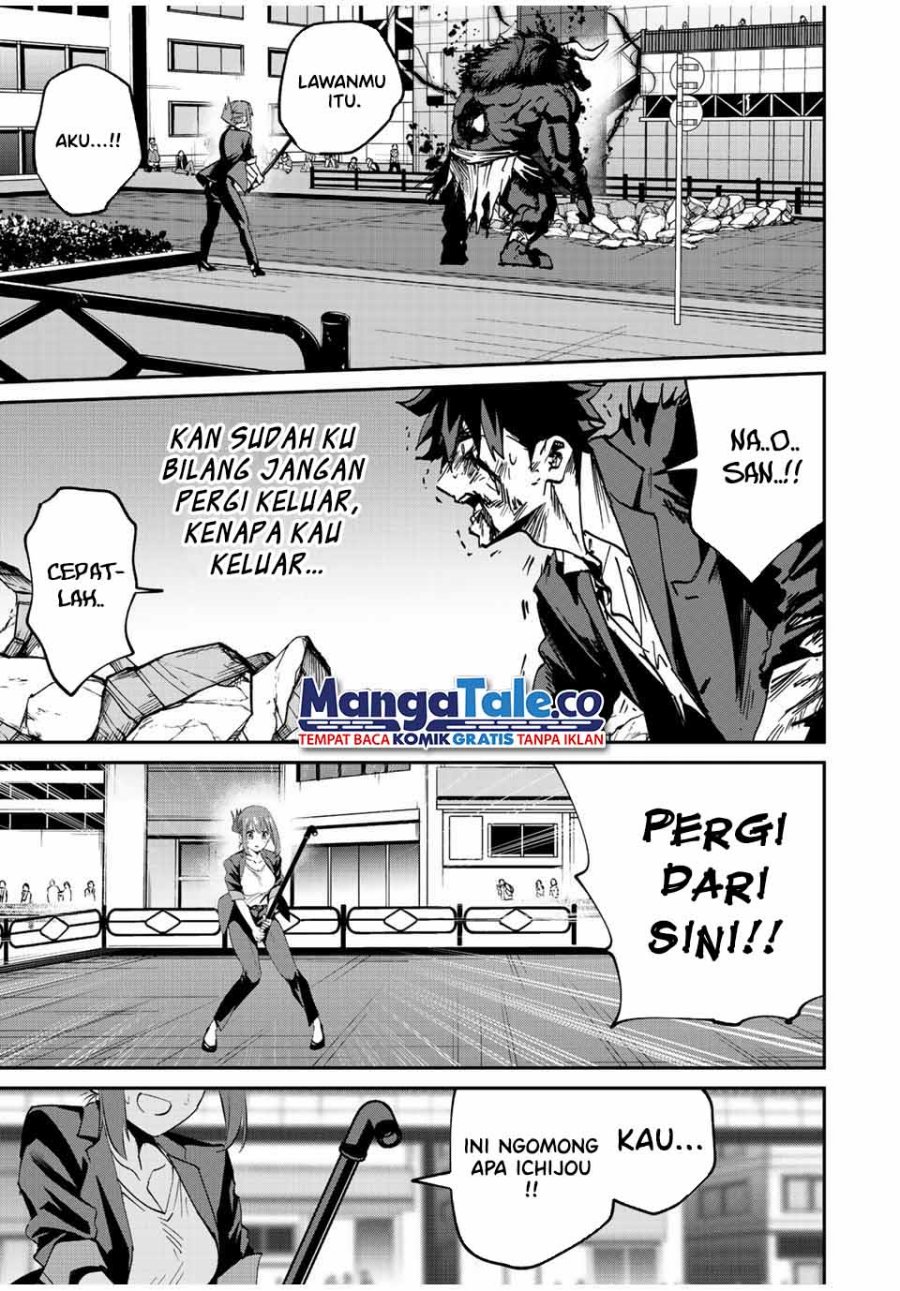 Kono Sekai ga Izure Horobu Koto wo, Ore dake ga Shitte Iru