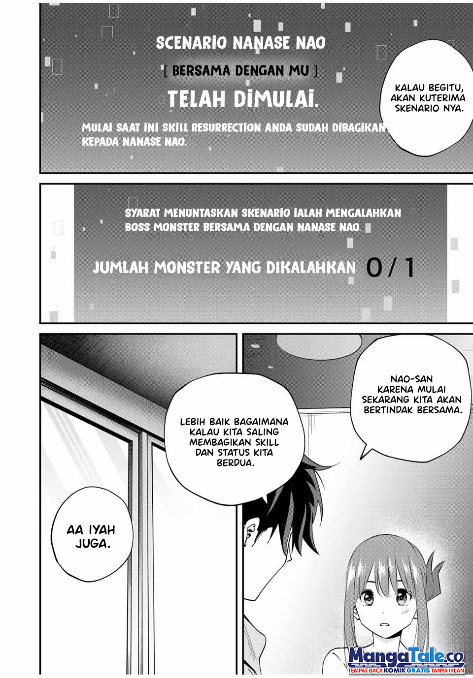 Kono Sekai ga Izure Horobu Koto wo, Ore dake ga Shitte Iru