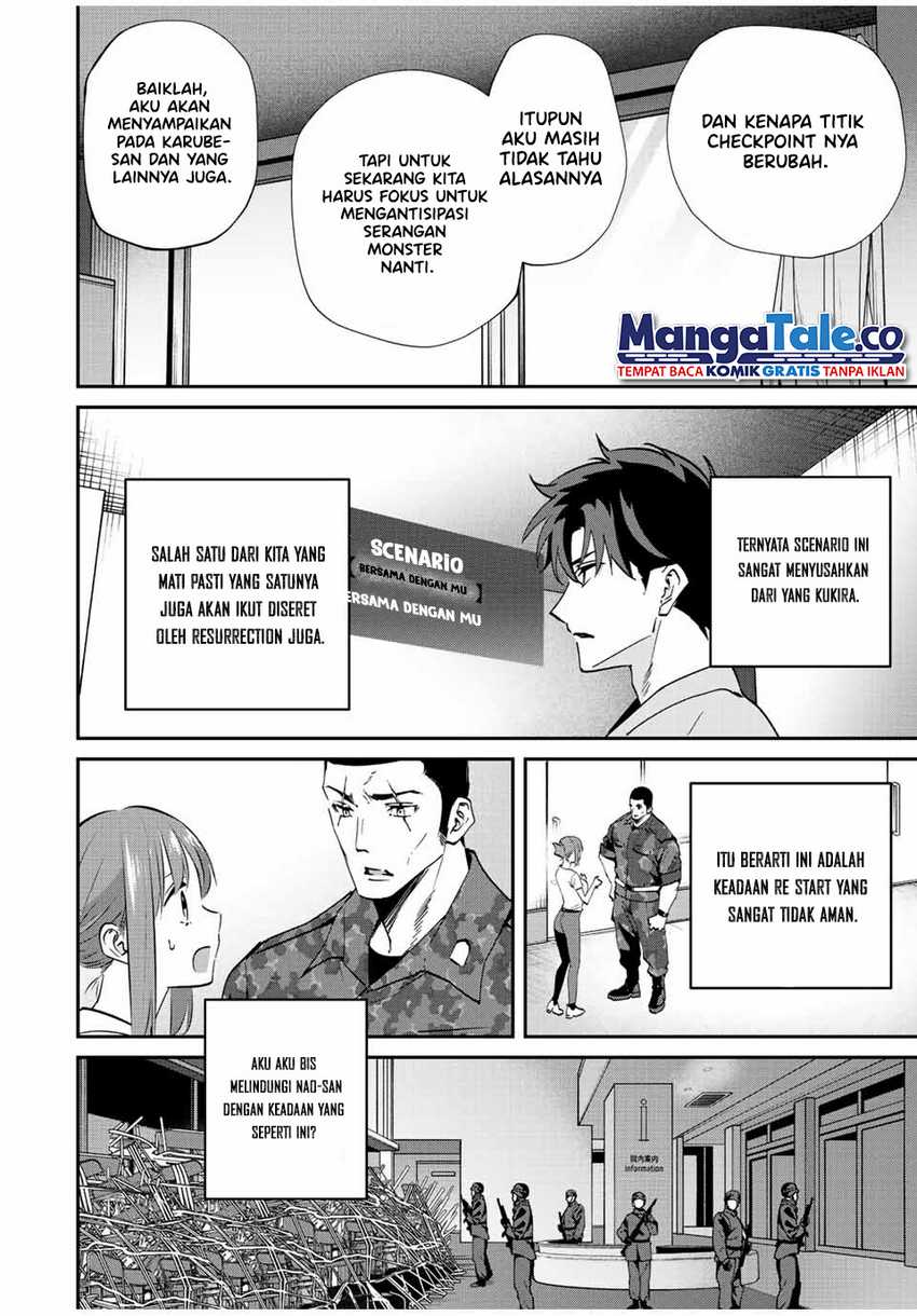 Kono Sekai ga Izure Horobu Koto wo, Ore dake ga Shitte Iru