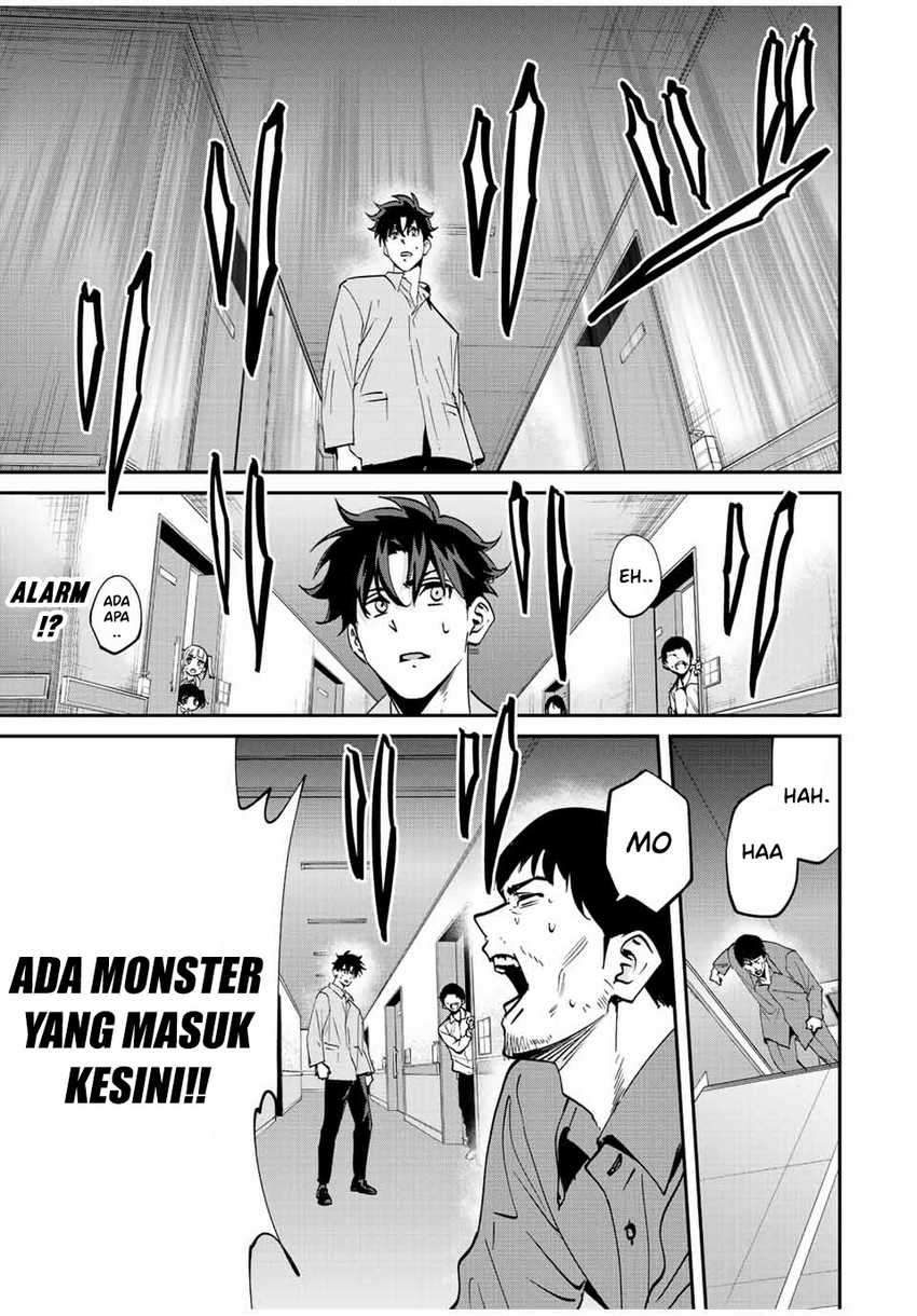 Kono Sekai ga Izure Horobu Koto wo, Ore dake ga Shitte Iru