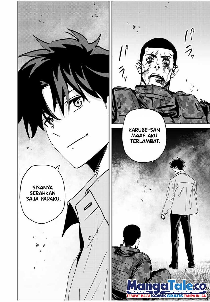 Kono Sekai ga Izure Horobu Koto wo, Ore dake ga Shitte Iru