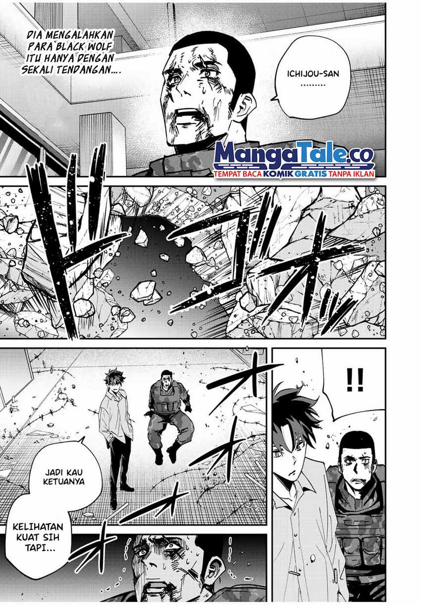 Kono Sekai ga Izure Horobu Koto wo, Ore dake ga Shitte Iru