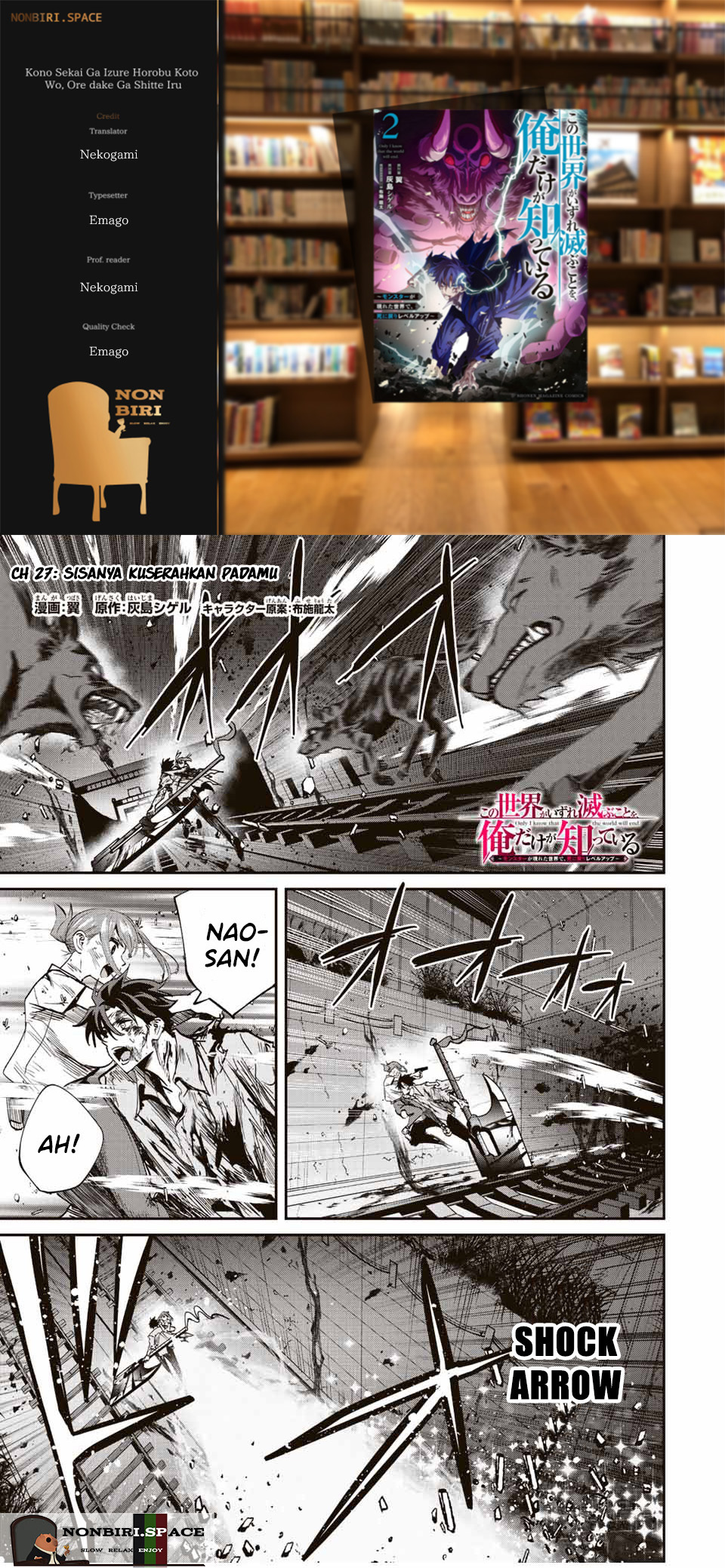 Kono Sekai ga Izure Horobu Koto wo, Ore dake ga Shitte Iru