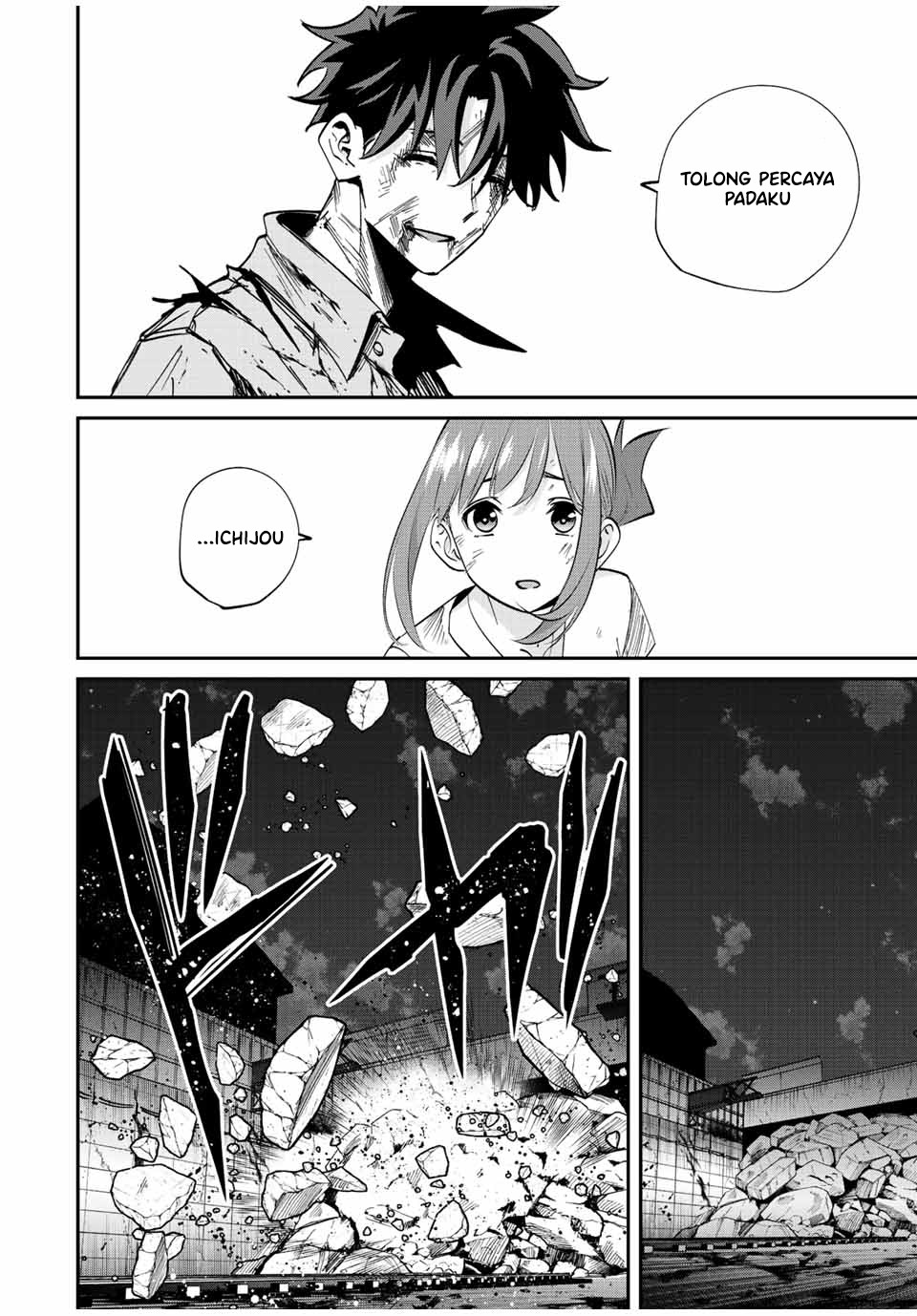 Kono Sekai ga Izure Horobu Koto wo, Ore dake ga Shitte Iru