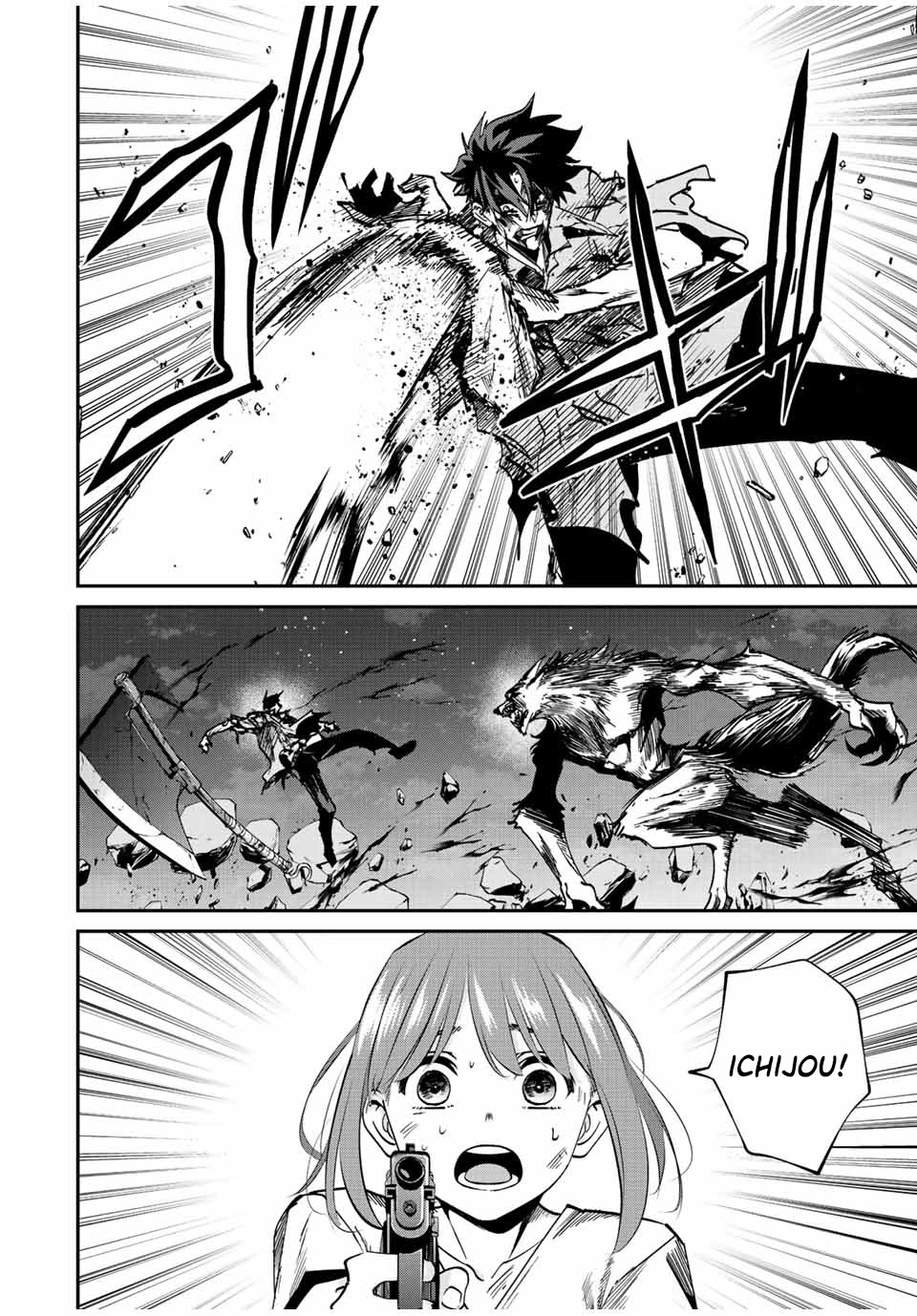 Kono Sekai ga Izure Horobu Koto wo, Ore dake ga Shitte Iru