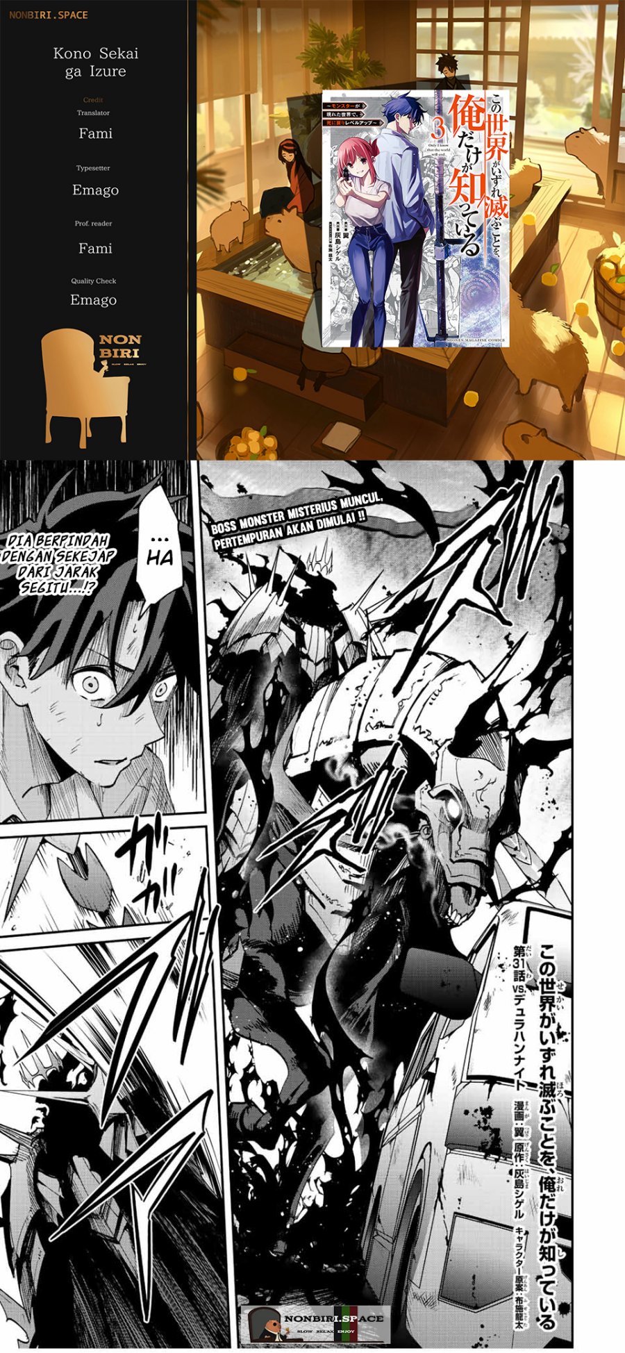 Kono Sekai ga Izure Horobu Koto wo, Ore dake ga Shitte Iru