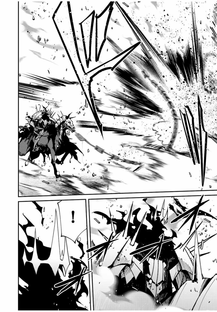 Kono Sekai ga Izure Horobu Koto wo, Ore dake ga Shitte Iru