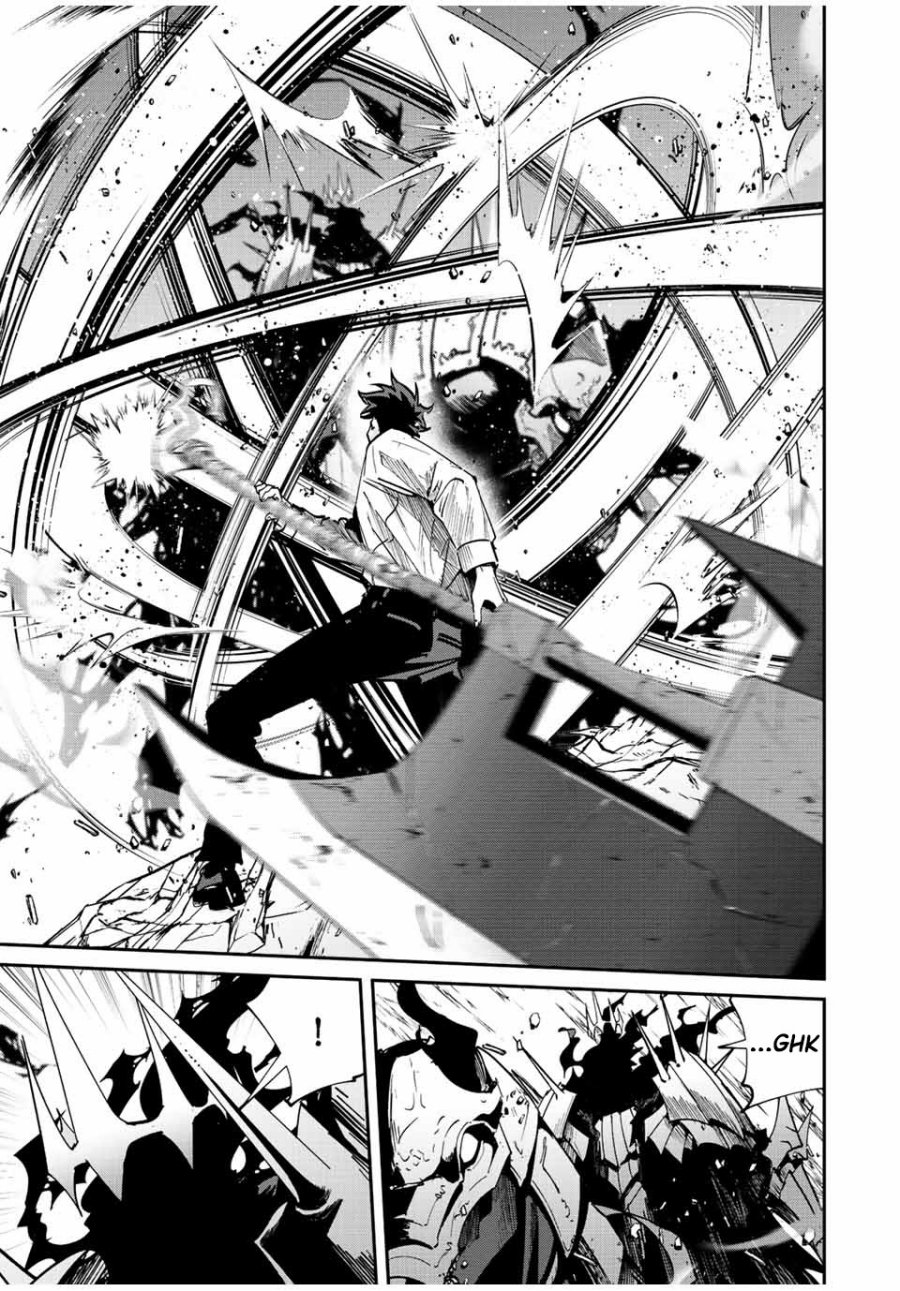 Kono Sekai ga Izure Horobu Koto wo, Ore dake ga Shitte Iru