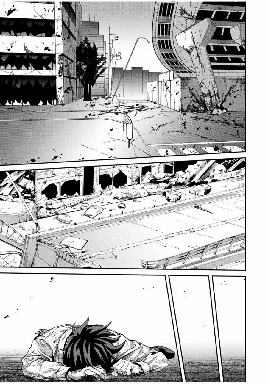 Kono Sekai ga Izure Horobu Koto wo, Ore dake ga Shitte Iru