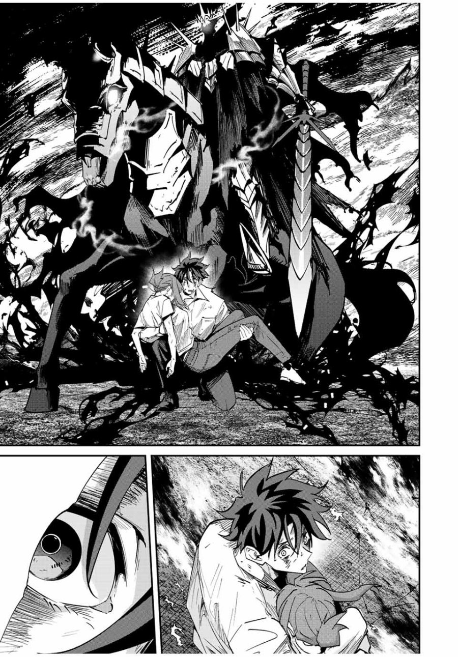 Kono Sekai ga Izure Horobu Koto wo, Ore dake ga Shitte Iru