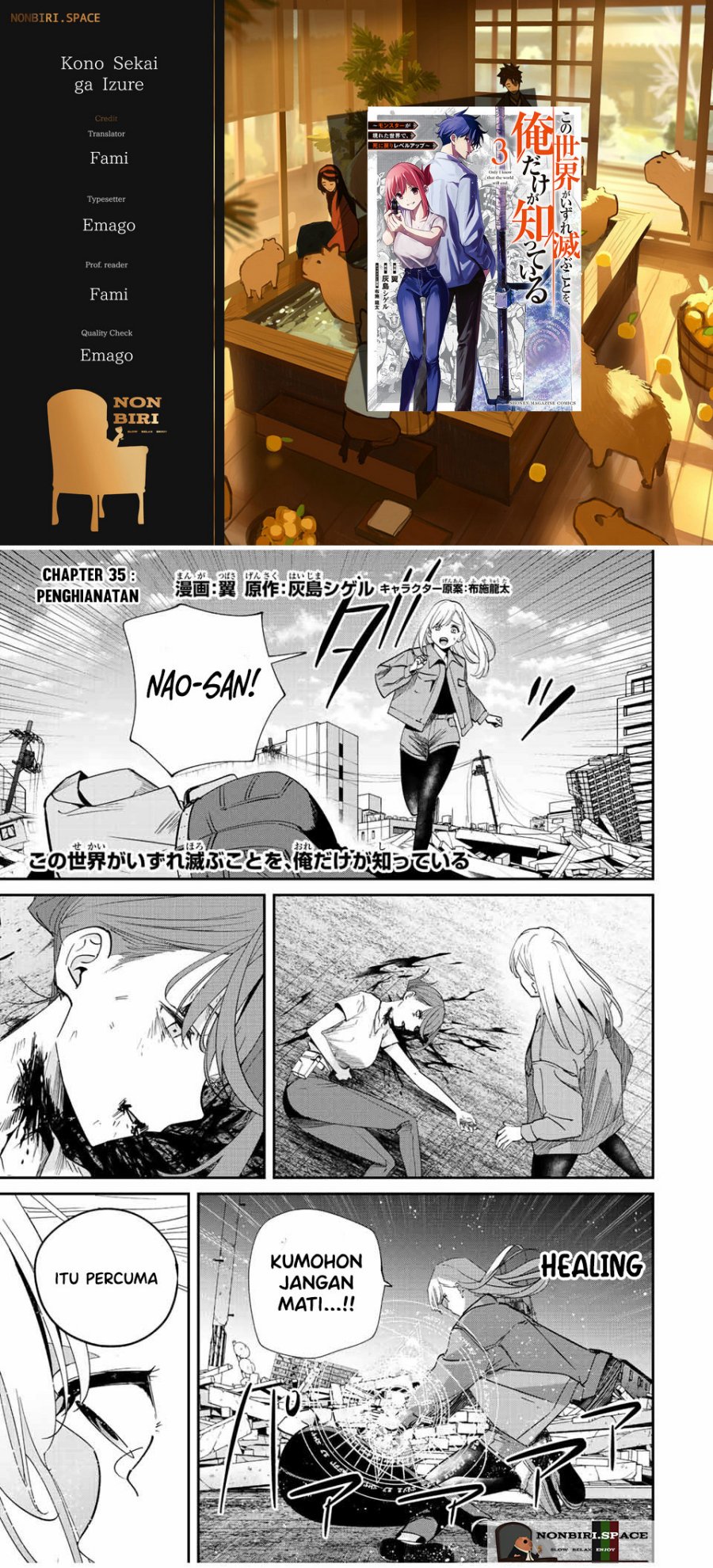 Kono Sekai ga Izure Horobu Koto wo, Ore dake ga Shitte Iru