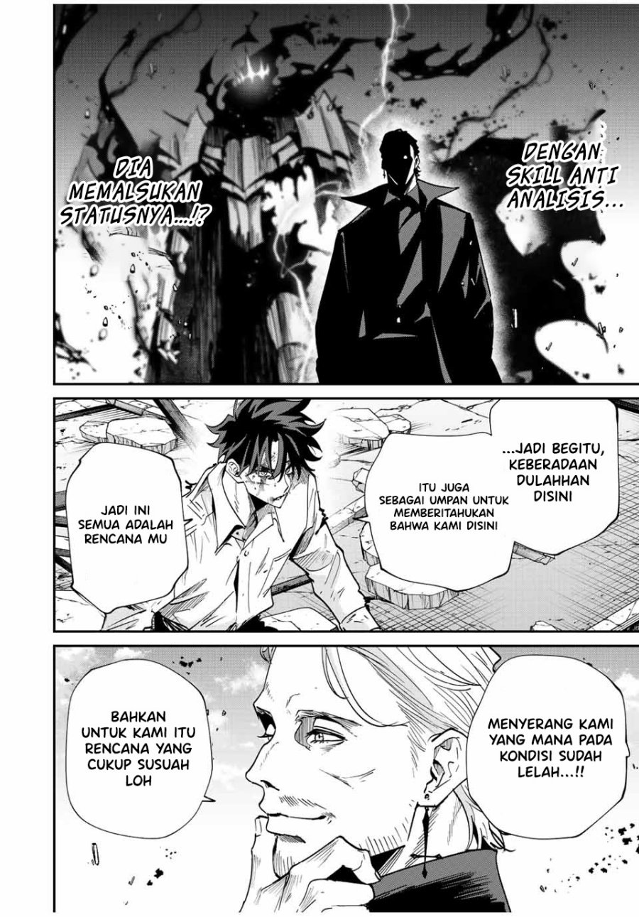 Kono Sekai ga Izure Horobu Koto wo, Ore dake ga Shitte Iru