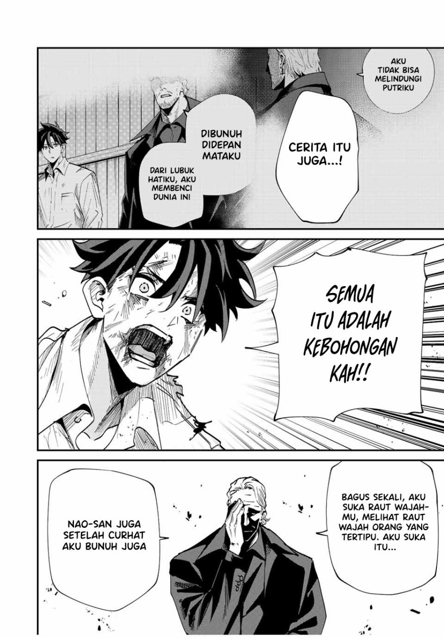 Kono Sekai ga Izure Horobu Koto wo, Ore dake ga Shitte Iru