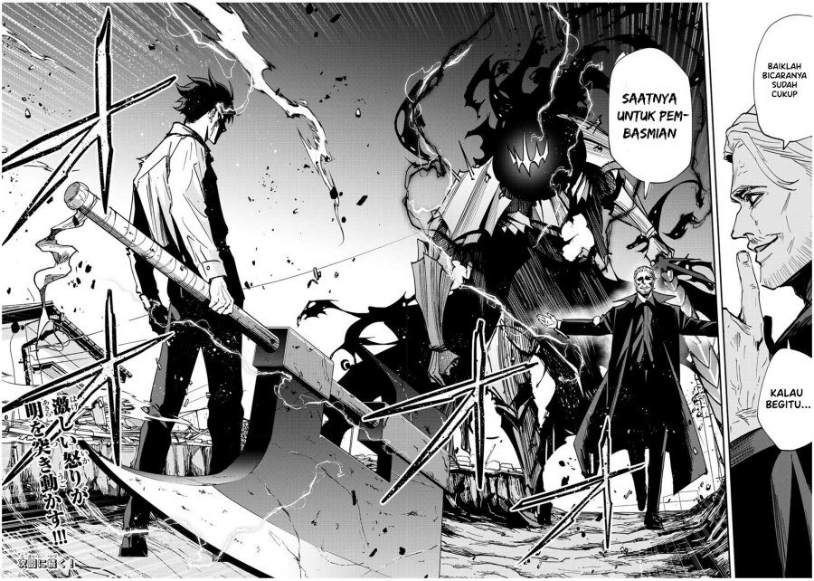 Kono Sekai ga Izure Horobu Koto wo, Ore dake ga Shitte Iru