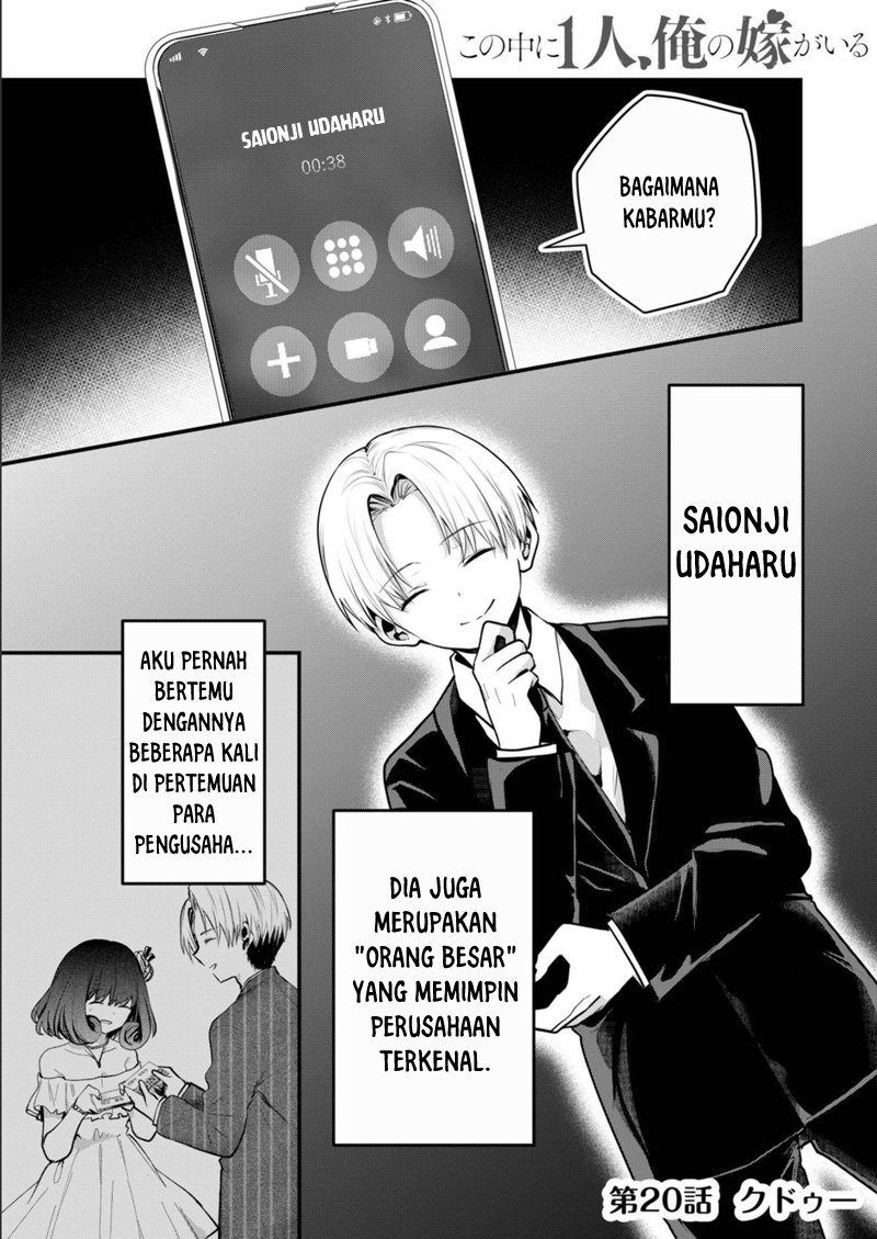 Kononaka ni Hitori, Ore no Yome ga Iru