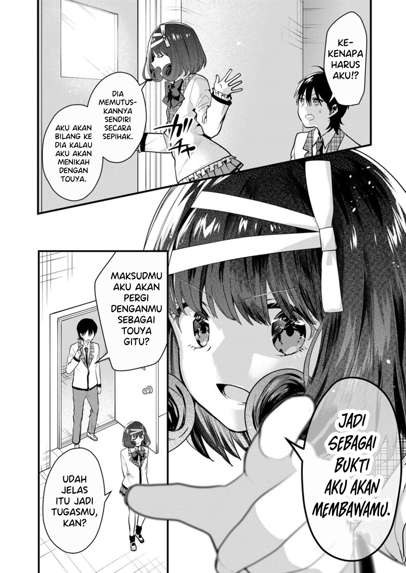 Kononaka ni Hitori, Ore no Yome ga Iru
