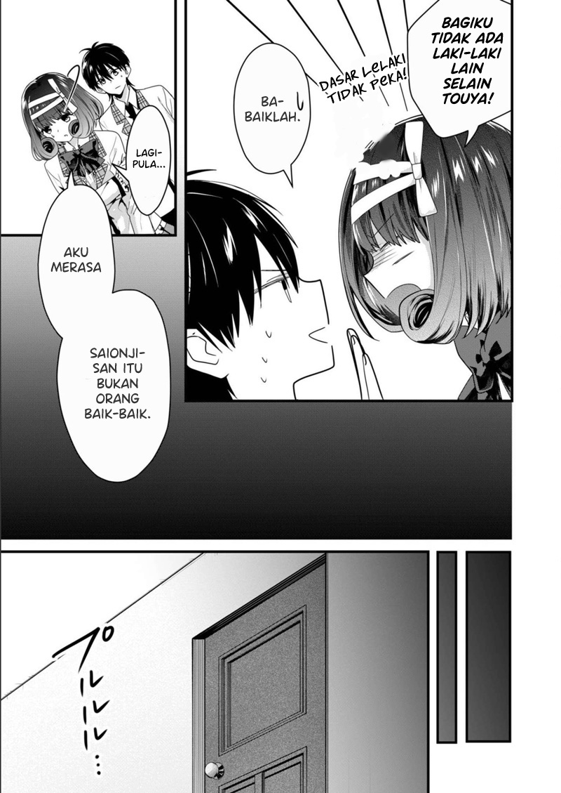 Kononaka ni Hitori, Ore no Yome ga Iru