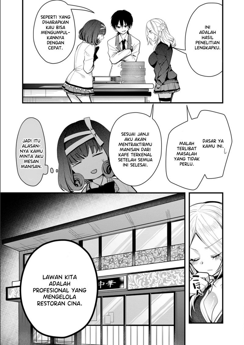 Kononaka ni Hitori, Ore no Yome ga Iru