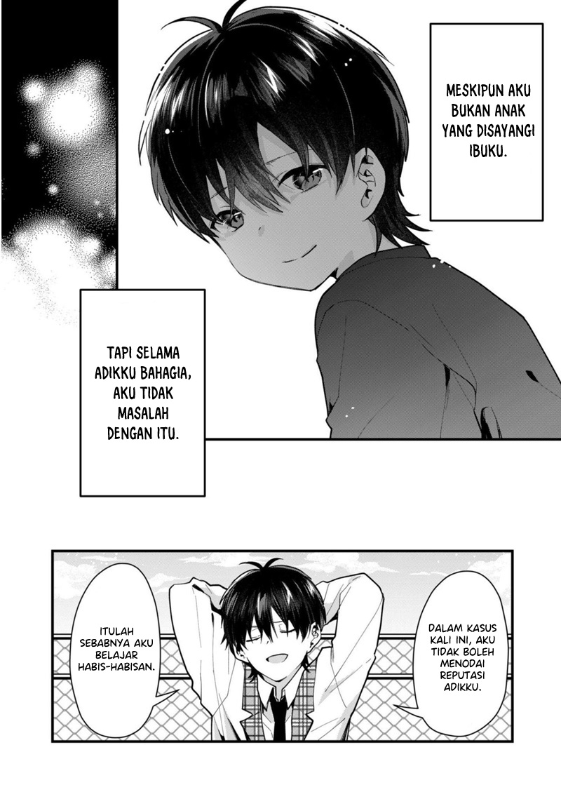 Kononaka ni Hitori, Ore no Yome ga Iru