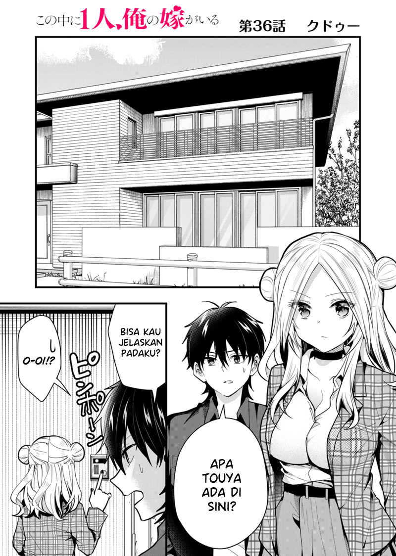 Kononaka ni Hitori, Ore no Yome ga Iru