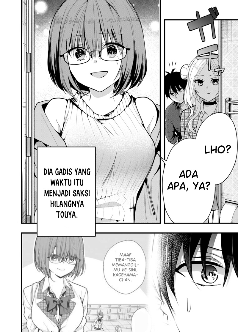 Kononaka ni Hitori, Ore no Yome ga Iru