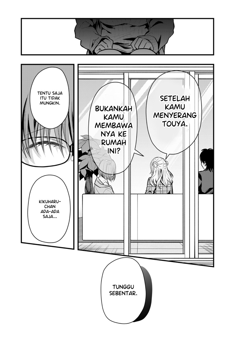 Kononaka ni Hitori, Ore no Yome ga Iru