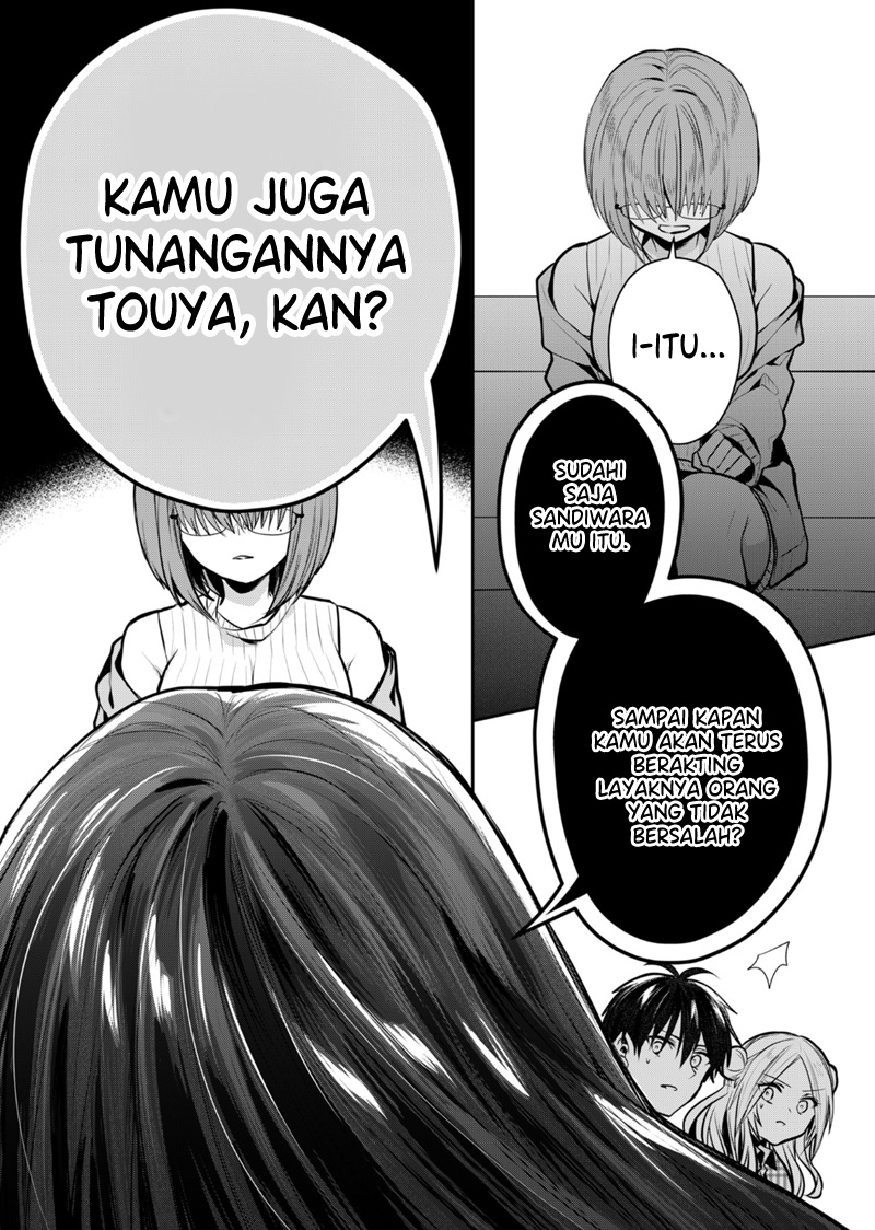 Kononaka ni Hitori, Ore no Yome ga Iru