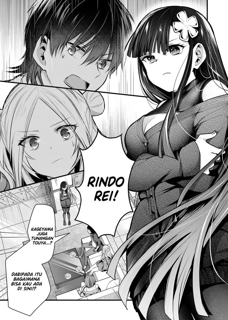 Kononaka ni Hitori, Ore no Yome ga Iru