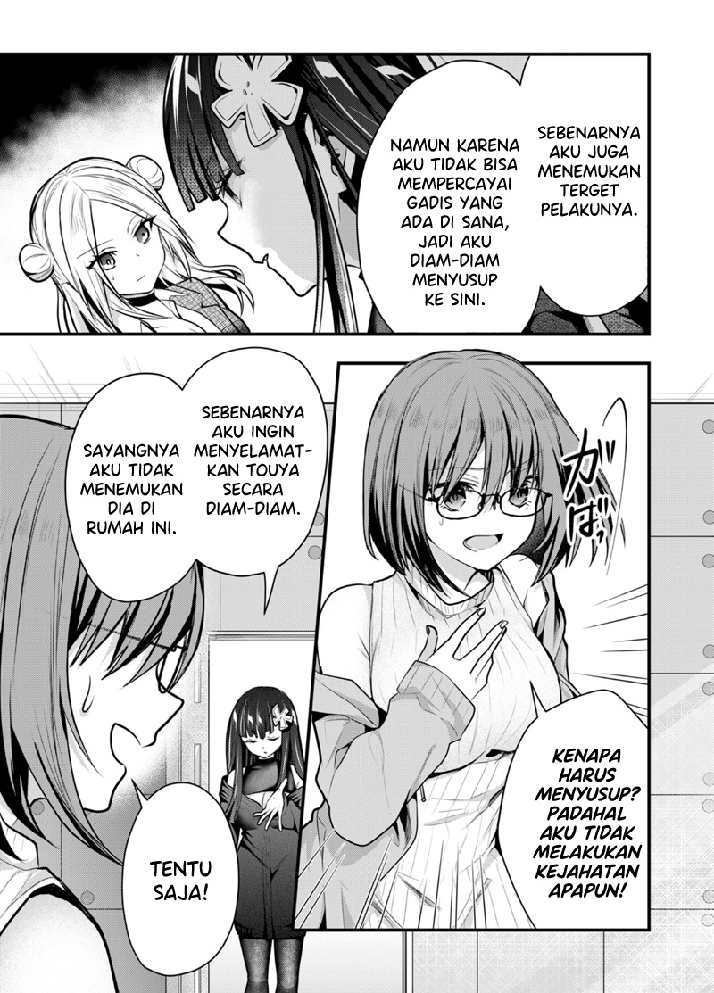 Kononaka ni Hitori, Ore no Yome ga Iru