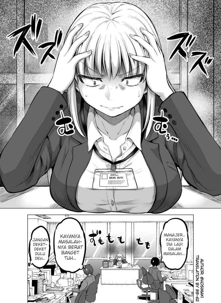 Kore kara Dandan Shiawase ni Natte Iku Kowai Onna Joushi