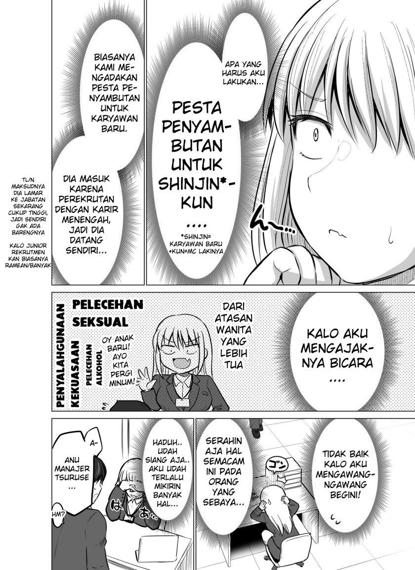 Kore kara Dandan Shiawase ni Natte Iku Kowai Onna Joushi