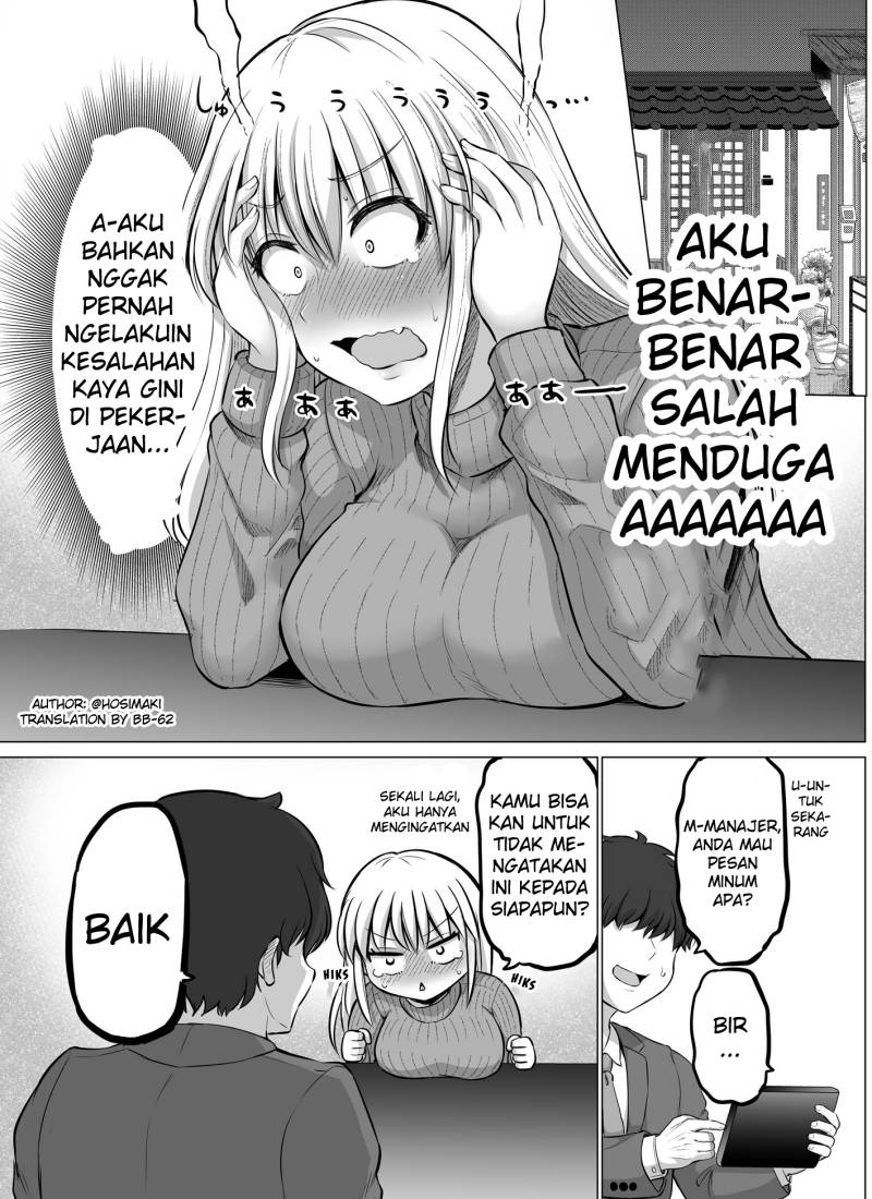 Kore kara Dandan Shiawase ni Natte Iku Kowai Onna Joushi