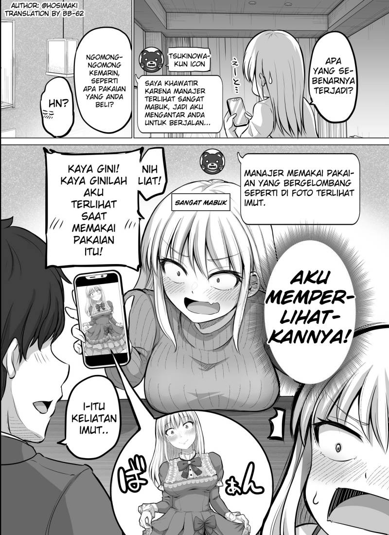 Kore kara Dandan Shiawase ni Natte Iku Kowai Onna Joushi