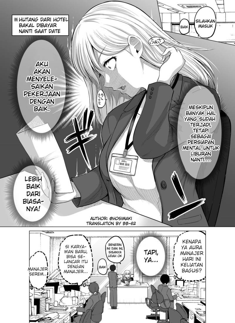 Kore kara Dandan Shiawase ni Natte Iku Kowai Onna Joushi