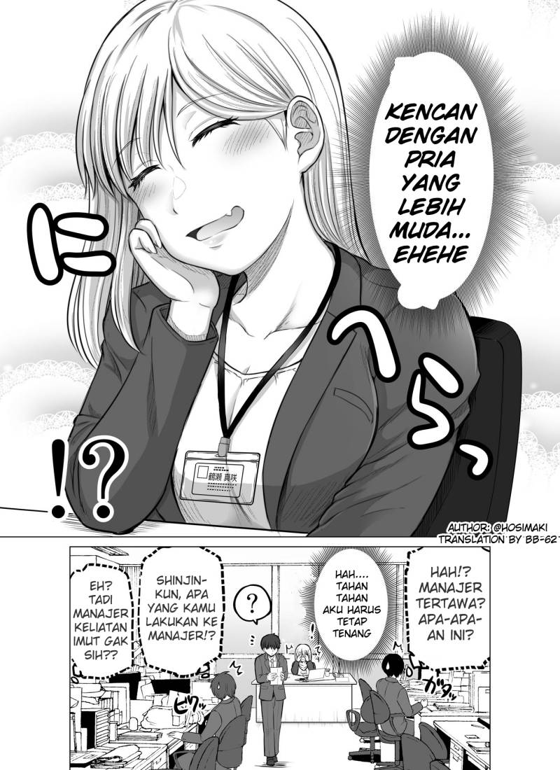 Kore kara Dandan Shiawase ni Natte Iku Kowai Onna Joushi