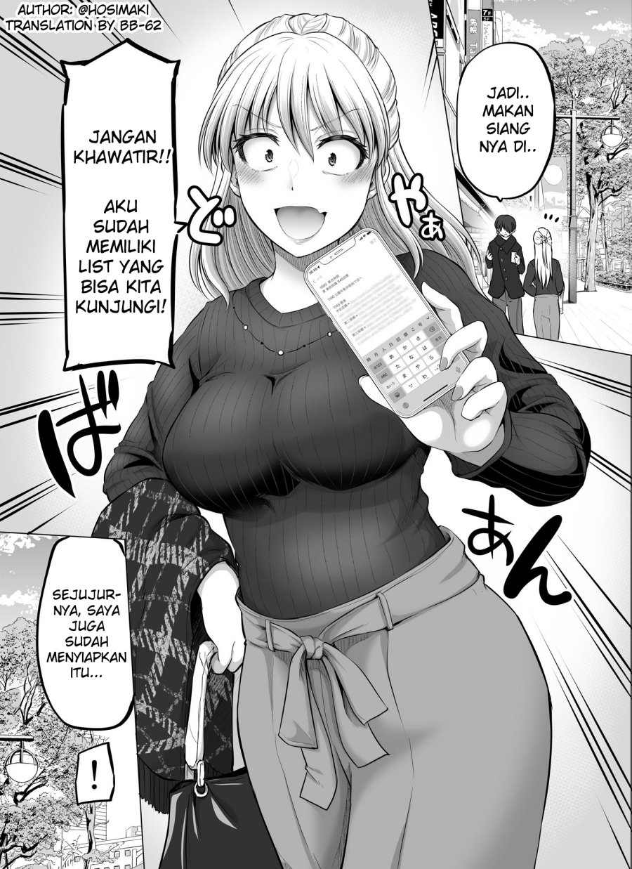 Kore kara Dandan Shiawase ni Natte Iku Kowai Onna Joushi