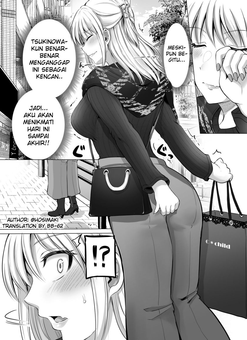 Kore kara Dandan Shiawase ni Natte Iku Kowai Onna Joushi