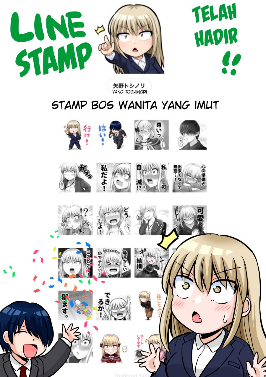 Kore kara Dandan Shiawase ni Natte Iku Kowai Onna Joushi