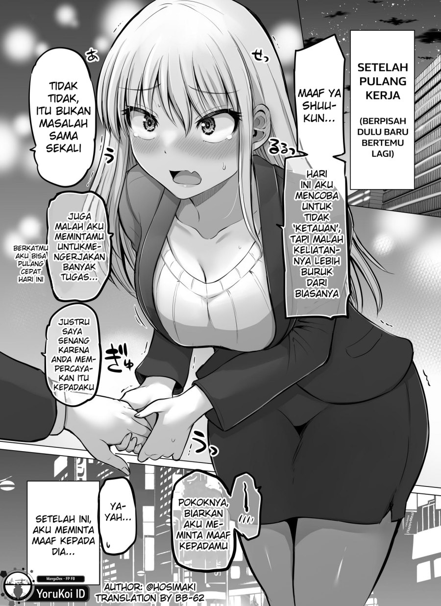 Kore kara Dandan Shiawase ni Natte Iku Kowai Onna Joushi Chapter 55