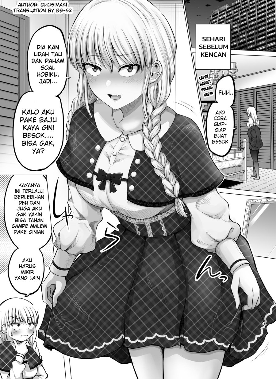 Kore kara Dandan Shiawase ni Natte Iku Kowai Onna Joushi