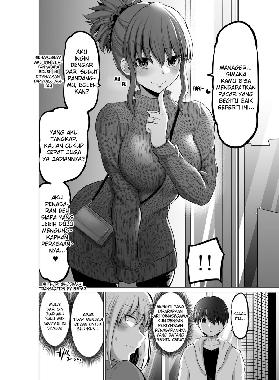 Kore kara Dandan Shiawase ni Natte Iku Kowai Onna Joushi Chapter 92