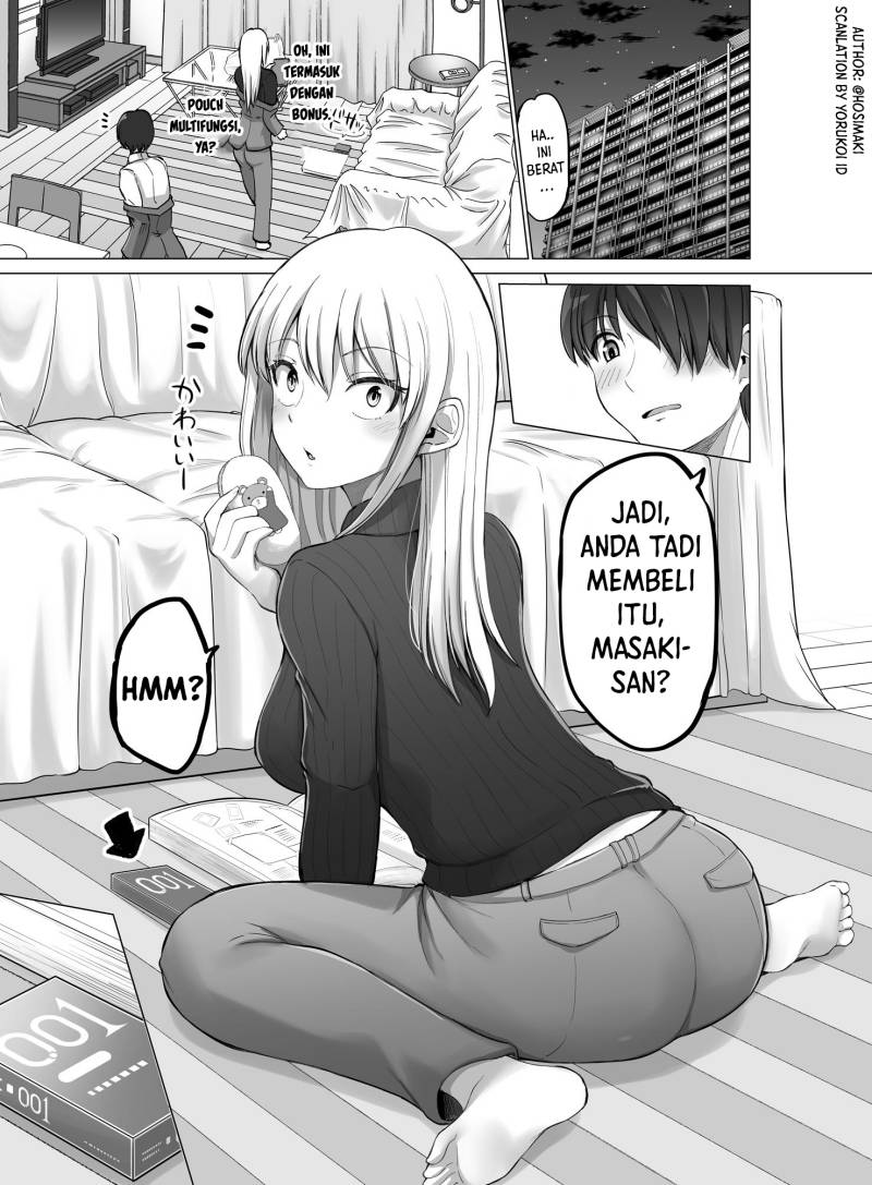 Kore kara Dandan Shiawase ni Natte Iku Kowai Onna Joushi Chapter 101