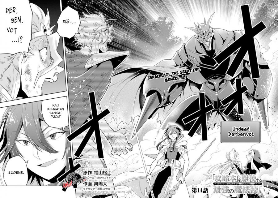 Kouryakuhon o Kushi Suru Saikyou no Mahoutsukai ~”meirei sa sero” to wa Iwa Senai Oreryuu Mao Tobatsu Saizen Ruuto ~