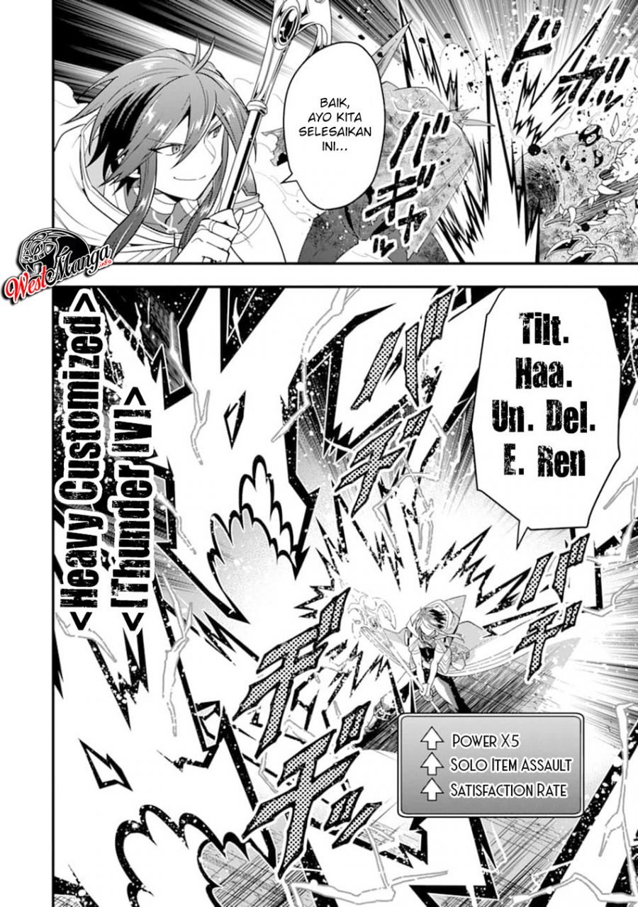 Kouryakuhon o Kushi Suru Saikyou no Mahoutsukai ~”meirei sa sero” to wa Iwa Senai Oreryuu Mao Tobatsu Saizen Ruuto ~