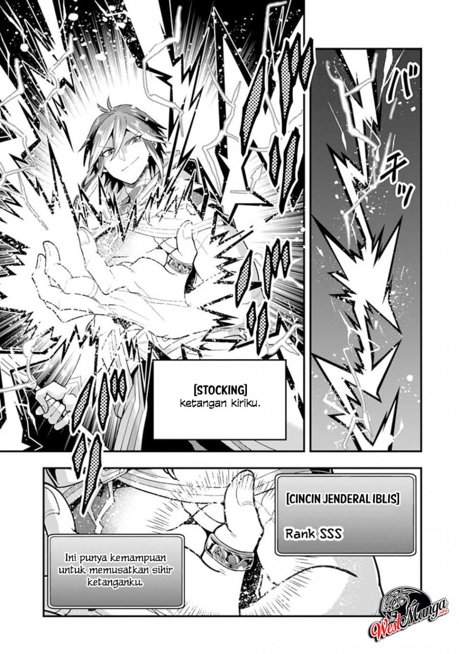 Kouryakuhon o Kushi Suru Saikyou no Mahoutsukai ~”meirei sa sero” to wa Iwa Senai Oreryuu Mao Tobatsu Saizen Ruuto ~