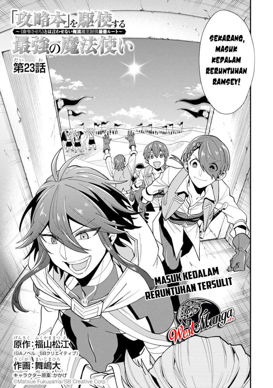 Kouryakuhon o Kushi Suru Saikyou no Mahoutsukai ~”meirei sa sero” to wa Iwa Senai Oreryuu Mao Tobatsu Saizen Ruuto ~