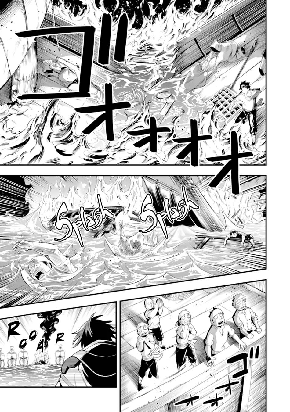 Kouryakuhon o Kushi Suru Saikyou no Mahoutsukai ~”meirei sa sero” to wa Iwa Senai Oreryuu Mao Tobatsu Saizen Ruuto ~