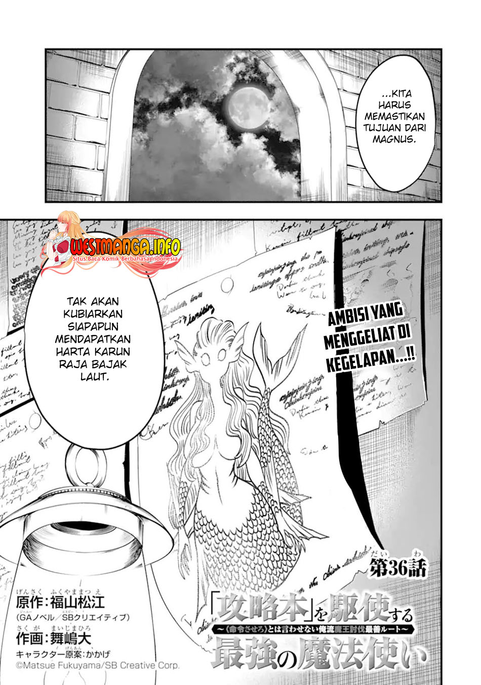 Kouryakuhon o Kushi Suru Saikyou no Mahoutsukai ~”meirei sa sero” to wa Iwa Senai Oreryuu Mao Tobatsu Saizen Ruuto ~